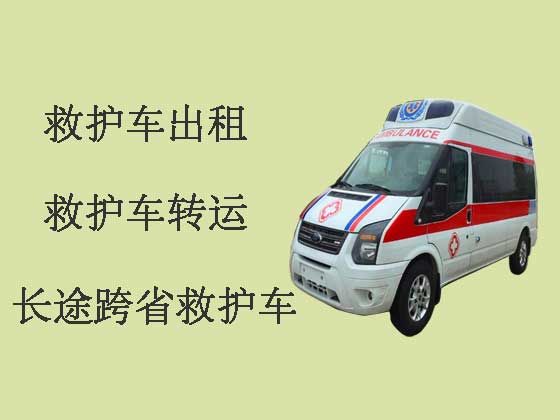 湘潭救护车出租电话|出院转院长途转运救护车